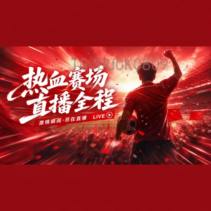 巴西vs海地：足球实力对比与历史交锋全解析
